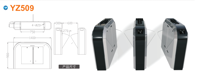 南京高淳区翼闸四号