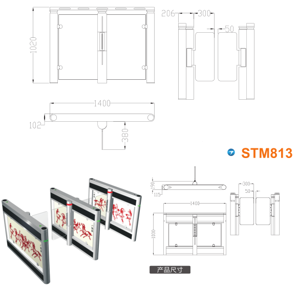 南京高淳区速通门STM813