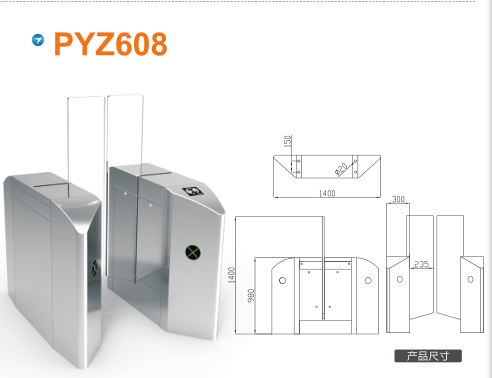 南京高淳区平移闸PYZ608