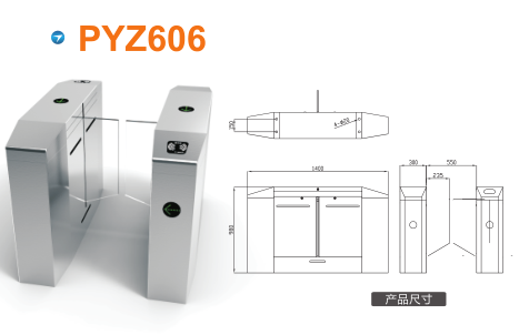 南京高淳区平移闸PYZ606